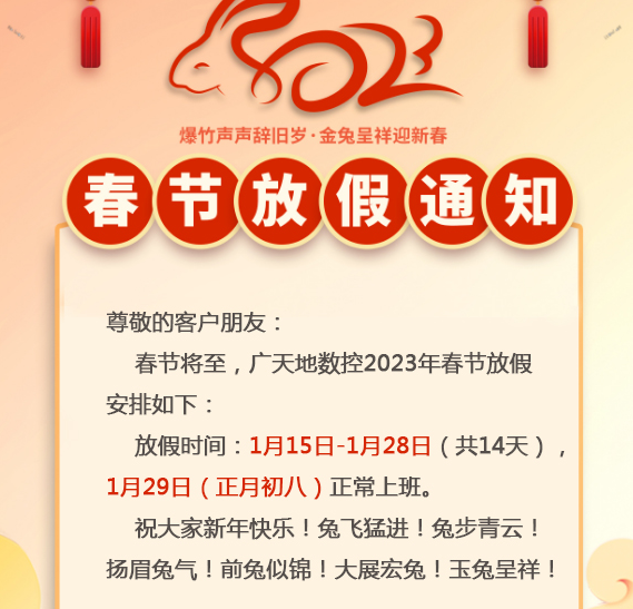 好博(中国)体育-
<h1>【中铁装备 先锋人物⑮】李子洲:当好“地下巨龙”的服务大家